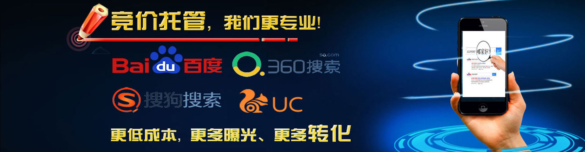 通州信息流优化